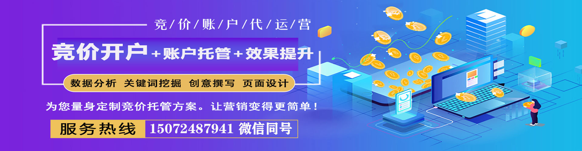 邵阳快手信息流