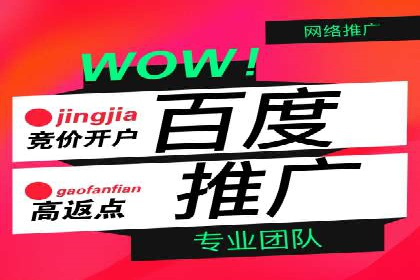 如何在百度信息流广告中实现精准投放