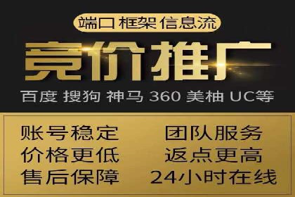 百度竞价运营全解析：如何提升广告效果