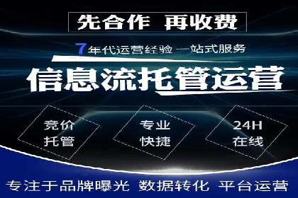 深度剖析：SEM代运营案例中的关键词策略