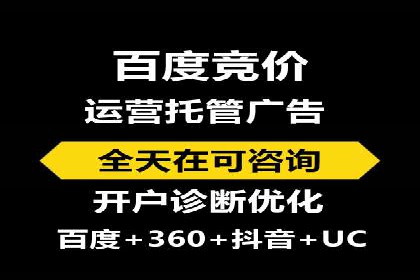 百度推广排名实战技巧全解析