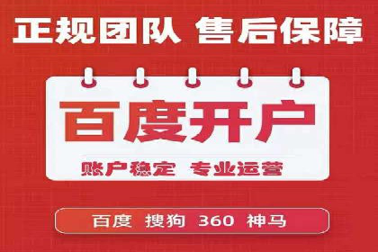 SEM优化公司助力企业提升搜索排名技巧