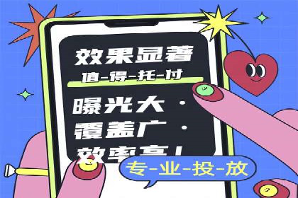 竞价开户必备知识：案例详解