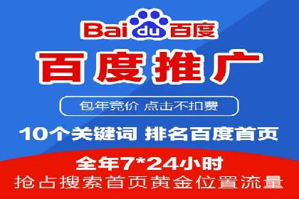 探索信息流广告投放公司的投放策略