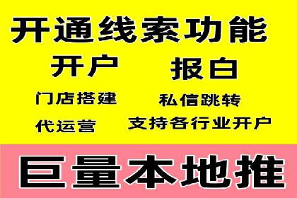 电影宣传中SEM优化师的角色与作用——一则电影营销成功案例