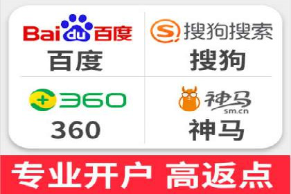 百度竞价广告费用构成解析及实战案例